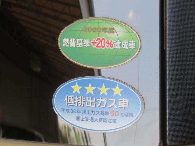 ムーヴキャンバスＸホワイトアクセントリミテッド　ＳＡIII（宮崎県）の中古車