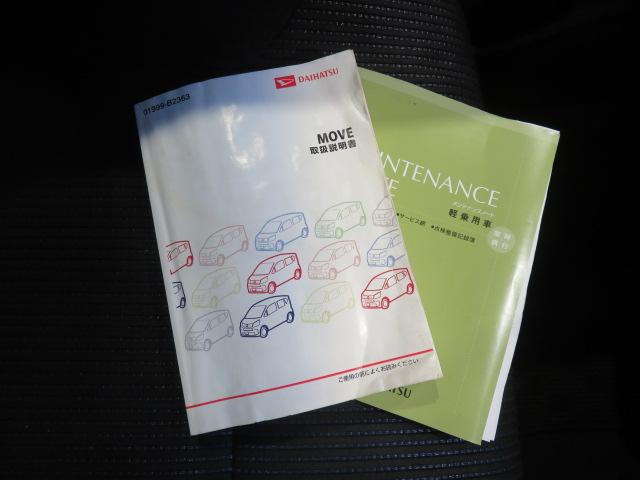 ムーヴＸ　ＳＡII（宮崎県）の中古車