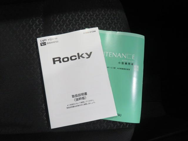 ロッキーＬ（宮崎県）の中古車