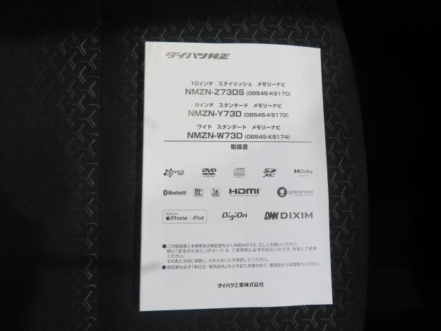 ロッキーＬ（宮崎県）の中古車