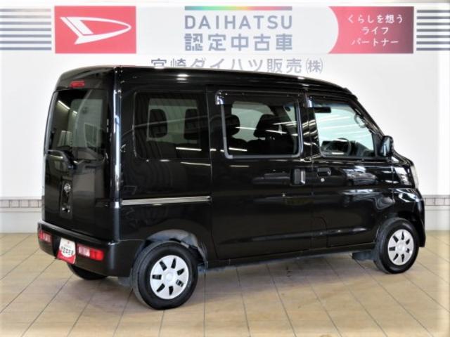 ハイゼットカーゴクルーズ（宮崎県）の中古車