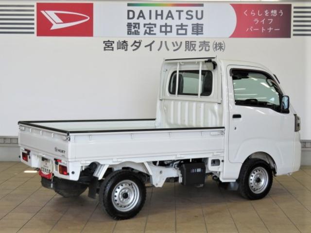 ハイゼットトラックスタンダードＳＡIIIｔ（宮崎県）の中古車