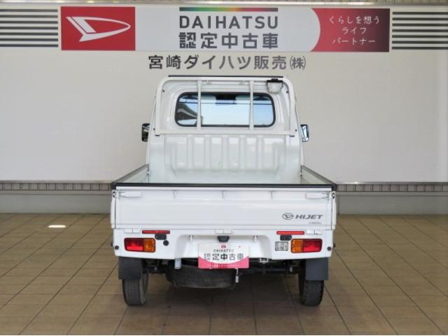 ハイゼットトラックスタンダードＳＡIIIｔ（宮崎県）の中古車