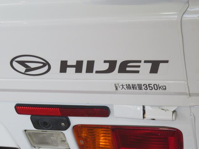 ハイゼットトラックスタンダードＳＡIIIｔ（宮崎県）の中古車
