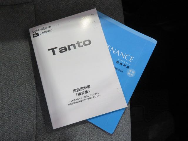 タントＸ（宮崎県）の中古車