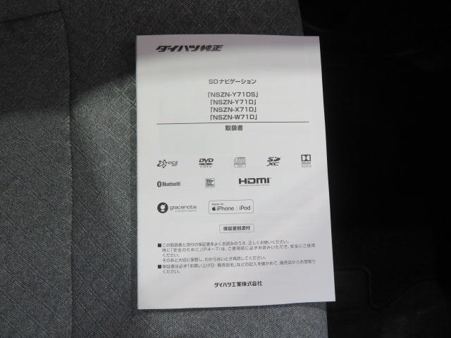 タントＸ（宮崎県）の中古車