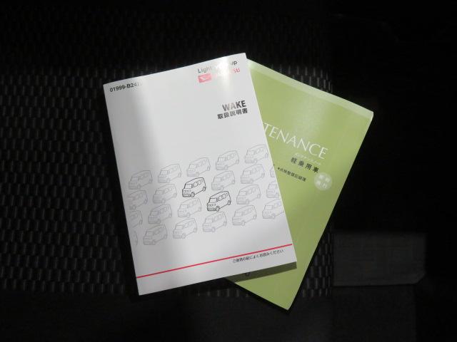 ウェイクＬリミテッドＳＡIII（宮崎県）の中古車