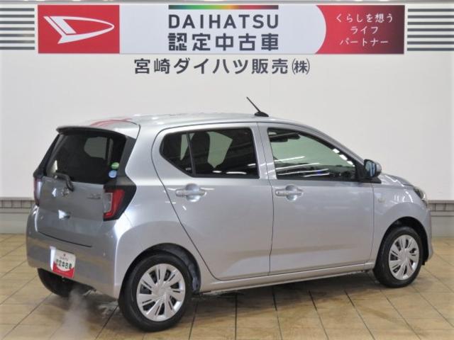 ミライースＸ　リミテッドＳＡIII（宮崎県）の中古車