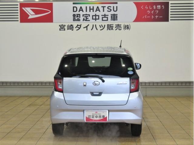 ミライースＸ　リミテッドＳＡIII（宮崎県）の中古車