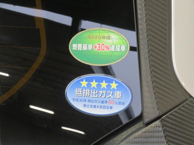ミライースＸ　リミテッドＳＡIII（宮崎県）の中古車