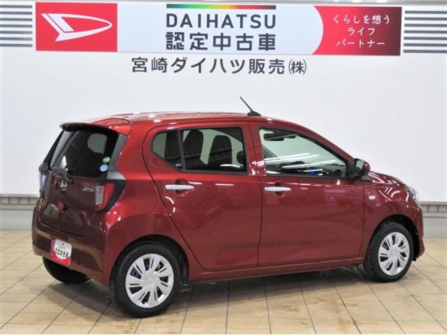 ミライースＸ　リミテッドＳＡIII（宮崎県）の中古車