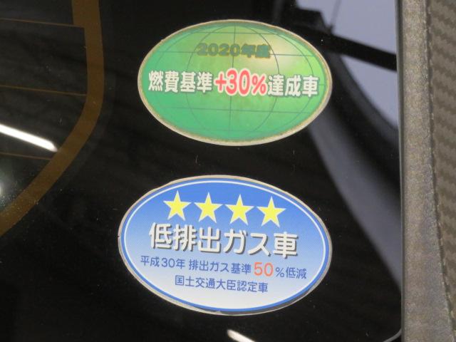 ミライースＸ　リミテッドＳＡIII（宮崎県）の中古車