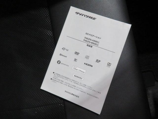 タントカスタムＸ　トップエディションリミテッドＳＡIII（宮崎県）の中古車