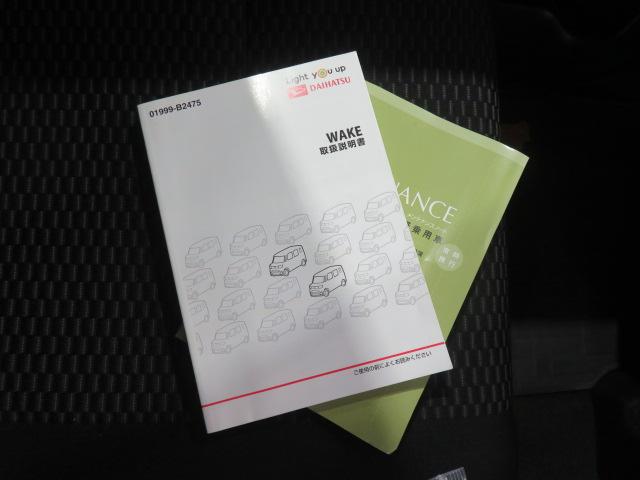 ウェイクＬリミテッドＳＡIII（宮崎県）の中古車