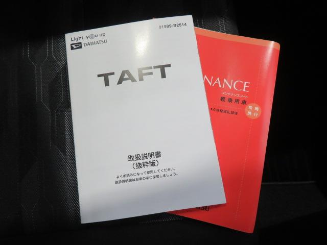 タフトＧ　クロムベンチャー（宮崎県）の中古車