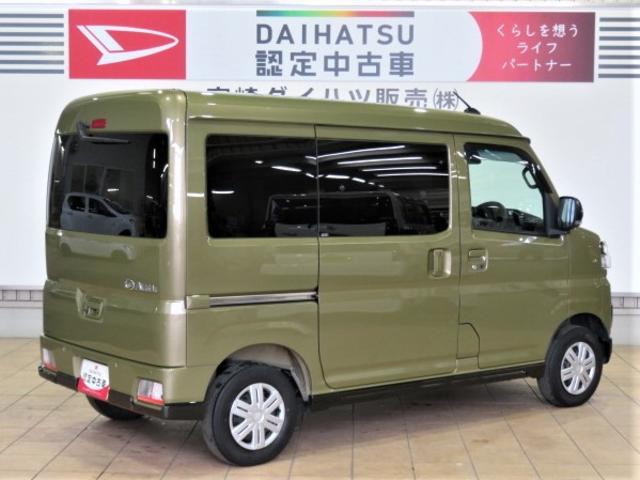 アトレーＲＳ（宮崎県）の中古車