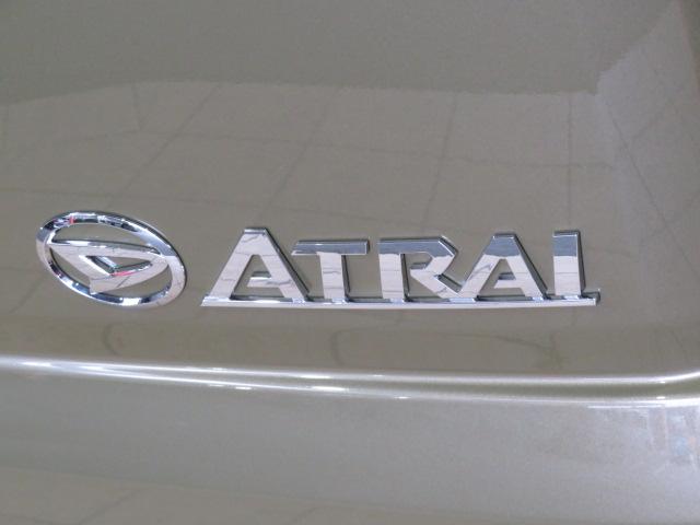 アトレーＲＳ（宮崎県）の中古車