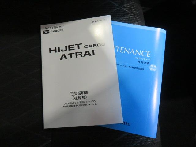 アトレーＲＳ（宮崎県）の中古車