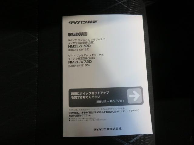 アトレーＲＳ（宮崎県）の中古車