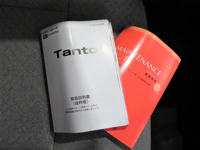 タントＸ（宮崎県）の中古車