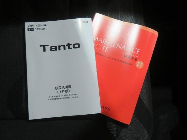 タントファンクロス（宮崎県）の中古車