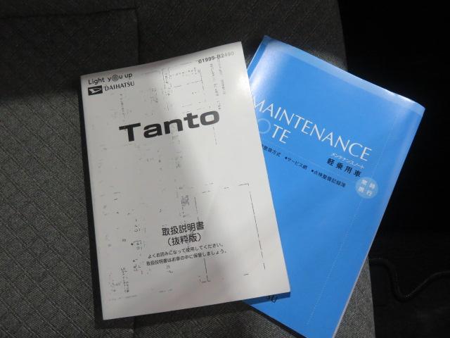 タントＸターボセレクション（宮崎県）の中古車