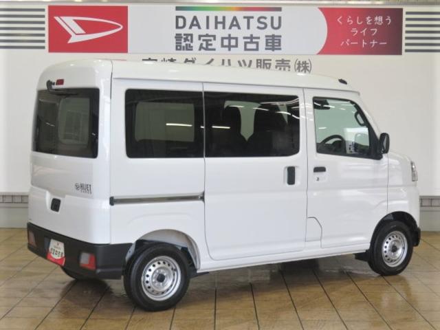ハイゼットカーゴＤＸ（宮崎県）の中古車