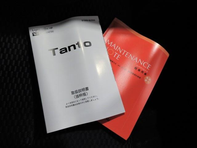 タントカスタムＸ（宮崎県）の中古車