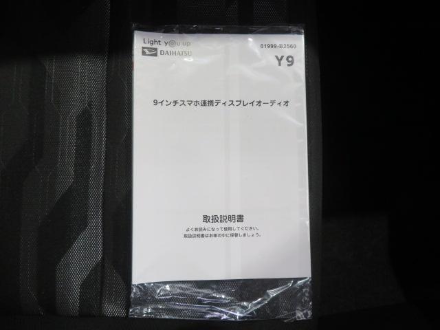 タフトＧ（宮崎県）の中古車