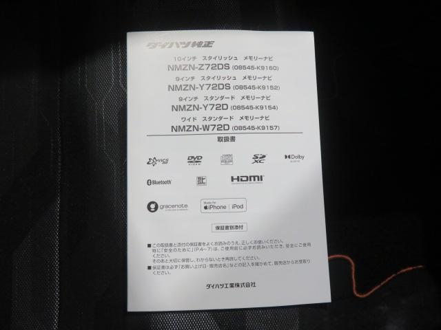 タントファンクロス（宮崎県）の中古車