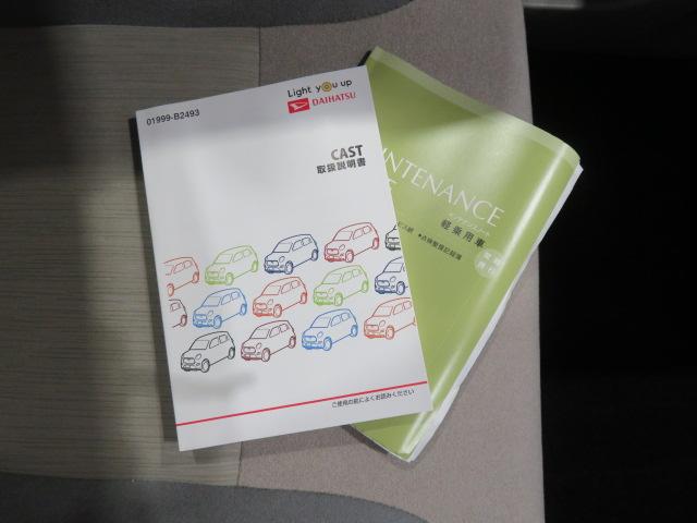 キャストスタイルＧ　ＶＳ　ＳＡIII（宮崎県）の中古車
