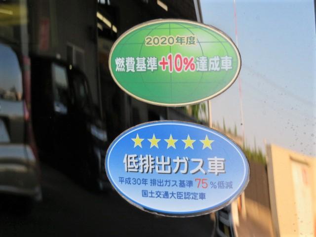 タントＸセレクション（宮崎県）の中古車