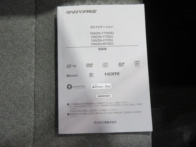 タントＸセレクション（宮崎県）の中古車