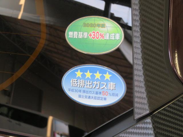 ミライースＸ　リミテッドＳＡIII（宮崎県）の中古車