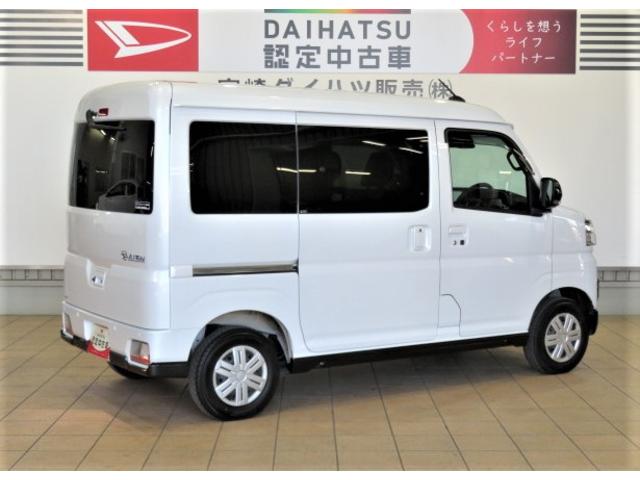アトレーＲＳ（宮崎県）の中古車