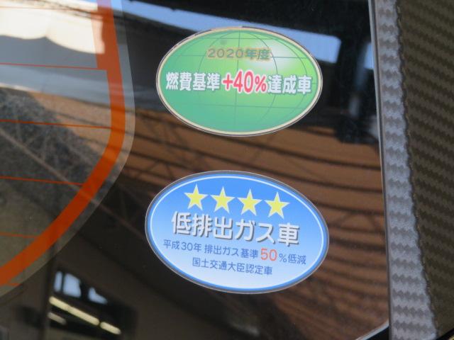 ミライースＬ　ＳＡIII（宮崎県）の中古車
