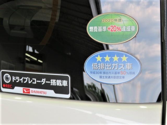 ムーヴキャンバスＧメイクアップリミテッド　ＳＡIII（宮崎県）の中古車
