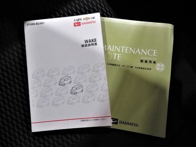 ウェイクＬリミテッドＳＡIII（宮崎県）の中古車