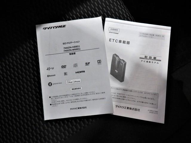 ウェイクＬリミテッドＳＡIII（宮崎県）の中古車