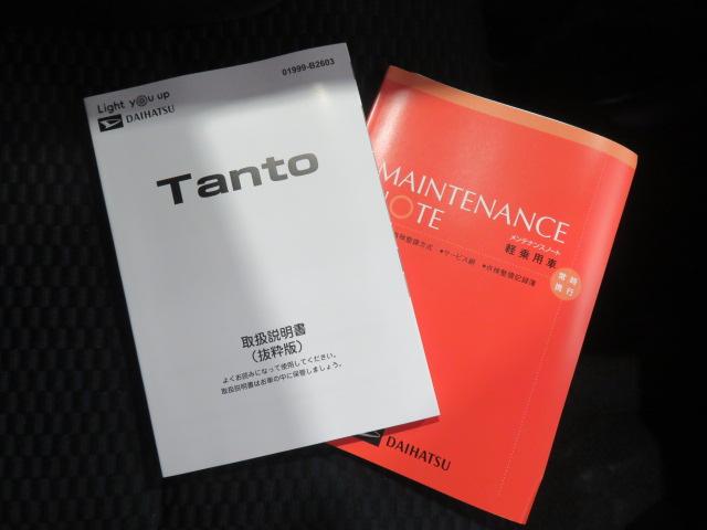 タントカスタムＸ（宮崎県）の中古車