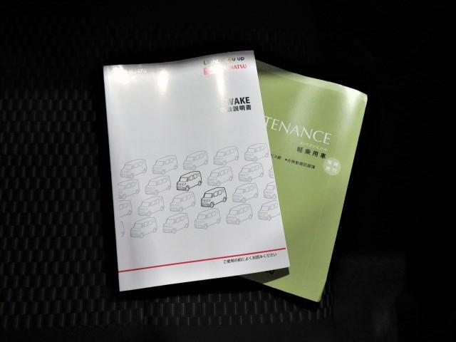 ウェイクＬリミテッドＳＡIII（宮崎県）の中古車