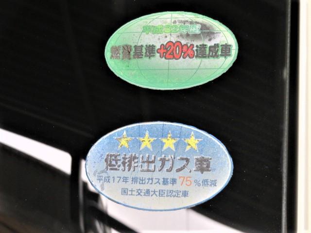 キャストスタイルＸ　ＳＡII（宮崎県）の中古車