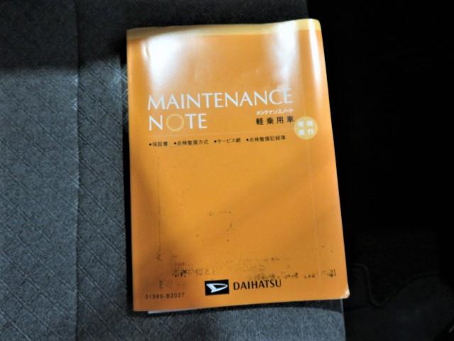 タントＸターボセレクション（宮崎県）の中古車