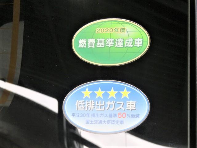 キャストスタイルＧ　ＶＳ　ＳＡIII（宮崎県）の中古車