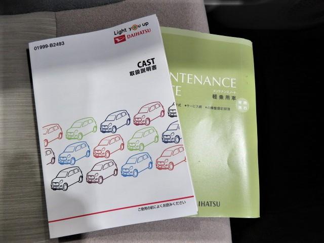キャストスタイルＧ　ＶＳ　ＳＡIII（宮崎県）の中古車