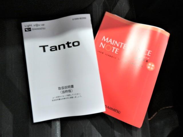 タントファンクロス（宮崎県）の中古車
