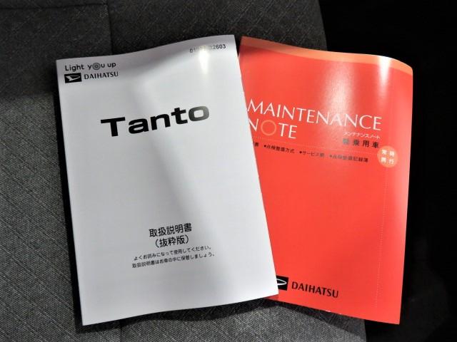 タントＸ（宮崎県）の中古車