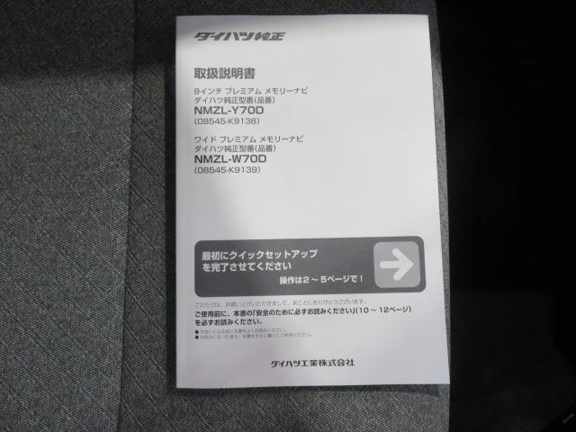 タントＬ（宮崎県）の中古車