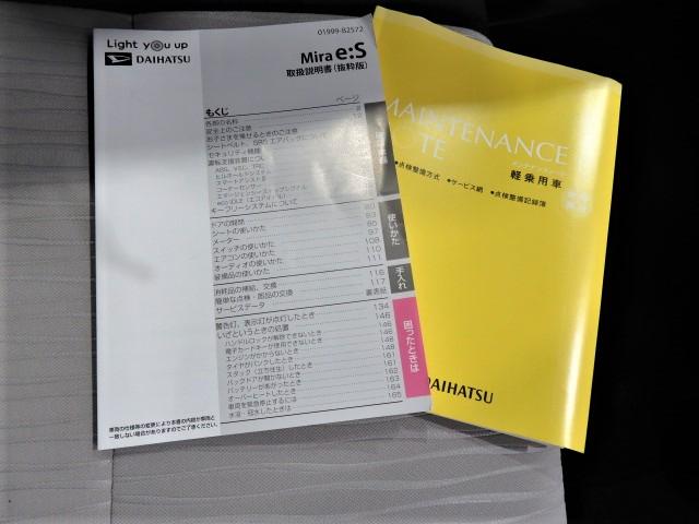 ミライースＸ　リミテッドＳＡIII（宮崎県）の中古車