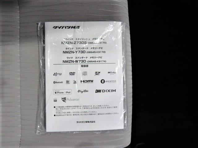 ミライースＸ　リミテッドＳＡIII（宮崎県）の中古車